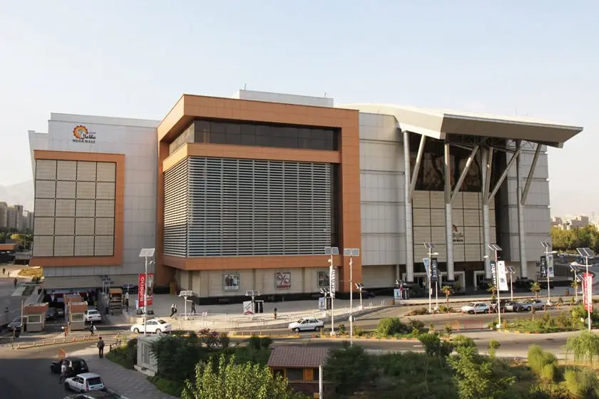 Download Image of Megamall Cinema Complex in Tehran