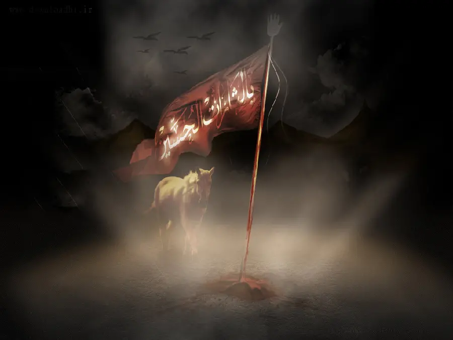 Download Imam Hussain Background for Profile