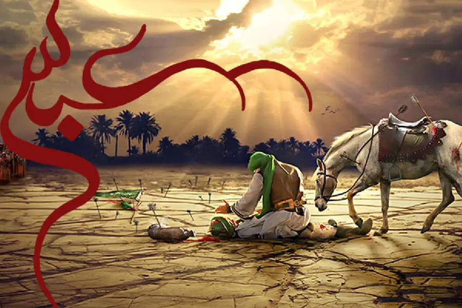 Ashura and Abbas ibn Ali Profile Picture