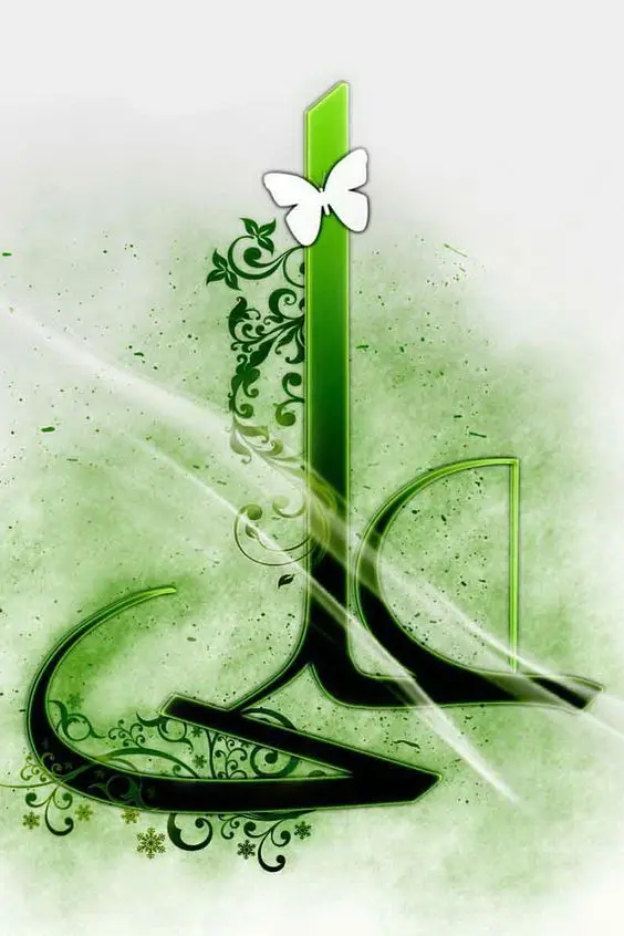 Imam Ali Wallpaper