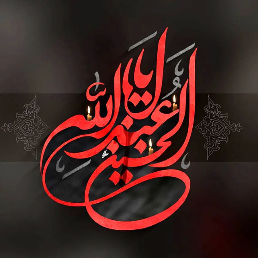 Abbas ibn Ali Profile Picture