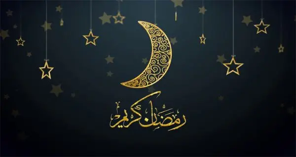 Download Eid al-Fitr Greeting Images