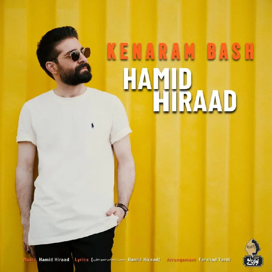 Cover of Hamid Hirad New Song Kenaram Bash