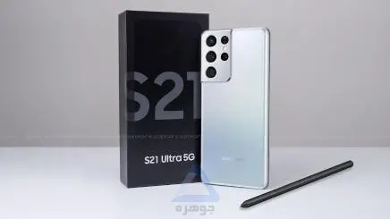 Silver Samsung Galaxy S21 Ultra Photo - Elegant and Stylish