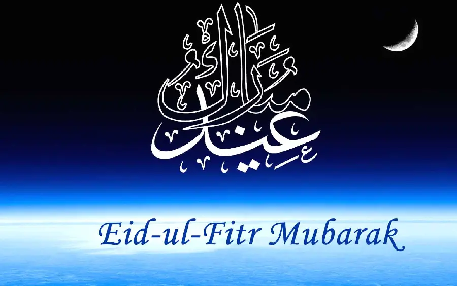 Eid al-Ghadeer Greeting in English