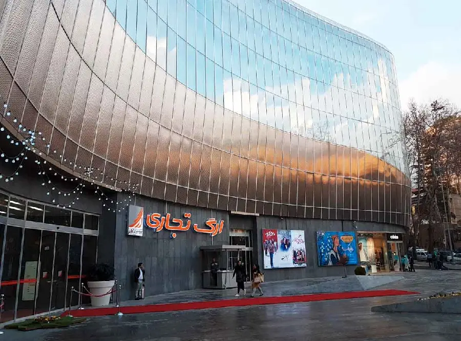 Download Images of Arg-e Tajrish Commercial Center