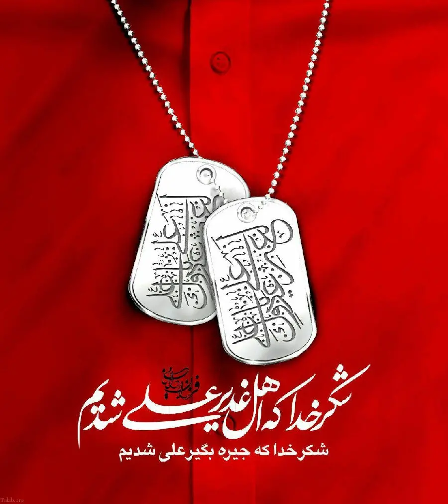 Muharram Profile Picture