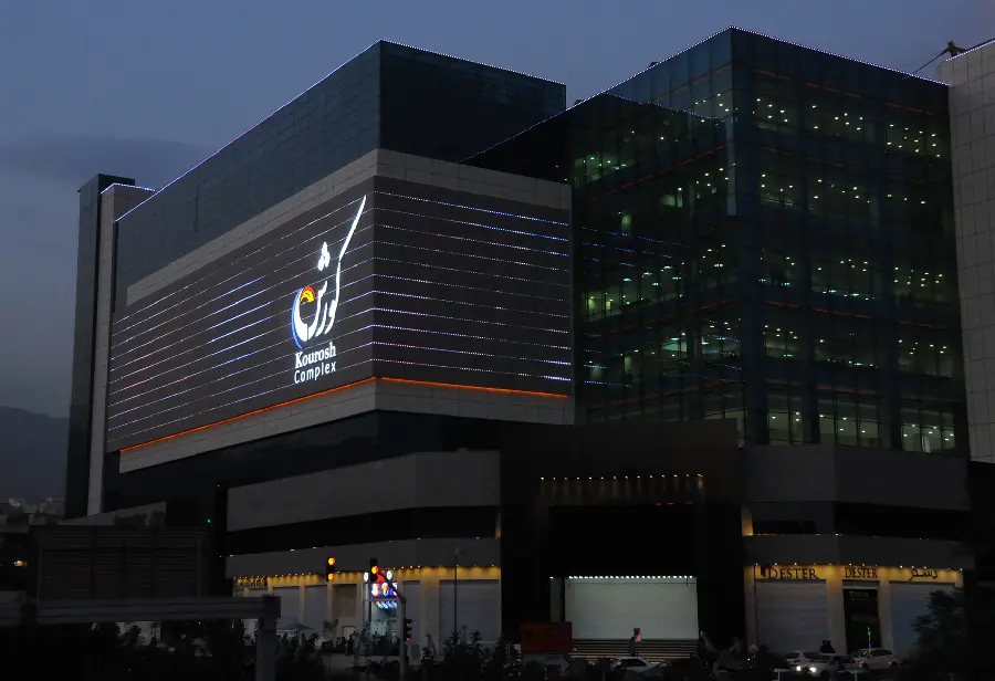 Download Image of Kourosh Cinema Complex in Tehran
