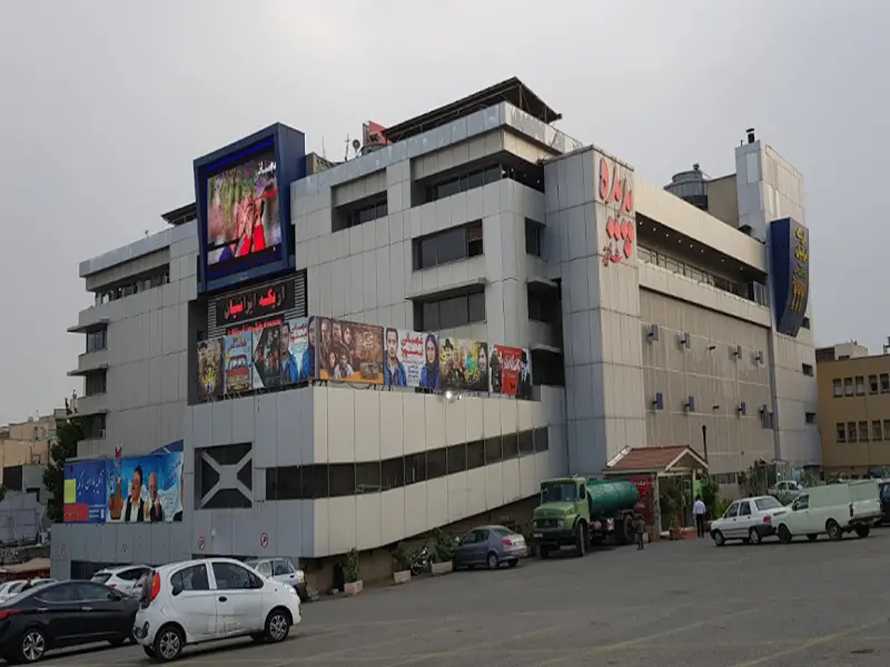 Download Image of Ariyeh Iranian Cinema Complex