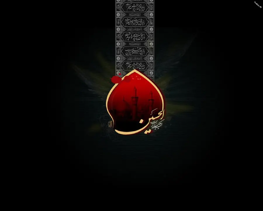 Download Assalamu Alayka Ya Abdullah al-Hussain Image