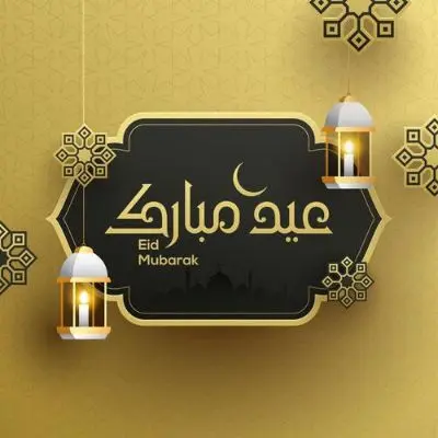 Eid al-Fitr Greeting Images