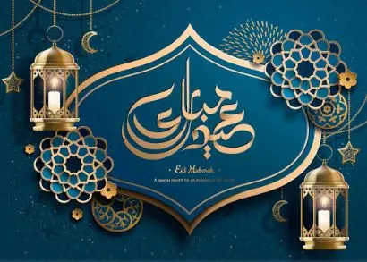 Heartwarming Eid al-Fitr Greeting Captions