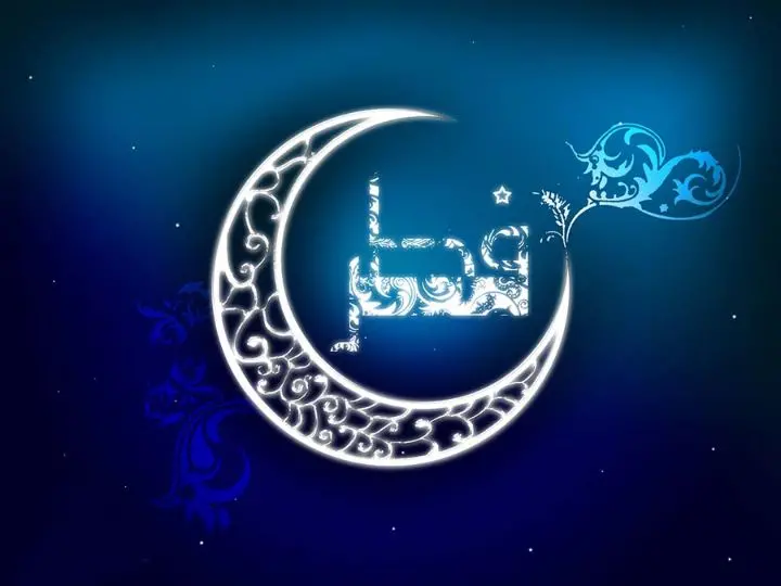 Eid al-Fitr Greeting Captions in Arabic