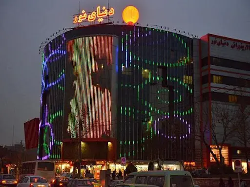 Download Images of Donyaye Noor Shopping Center in Tehran