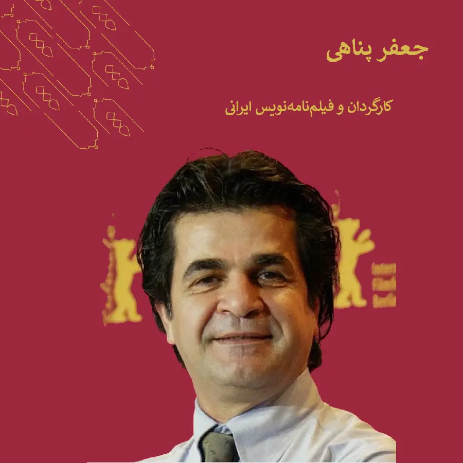 Download Image of Jafar Panahi Famous Iranian Director