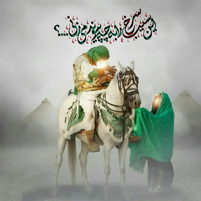 Tasua and Ashura Text Images for Profile Pictures