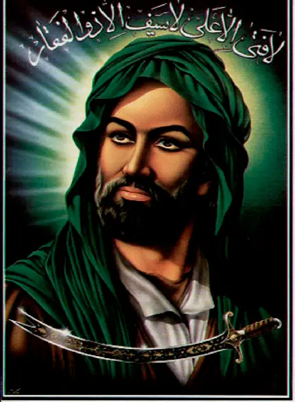 Imam Ali Profile Image