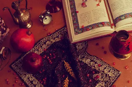 Download High-Quality Wallpaper of Hafez Book