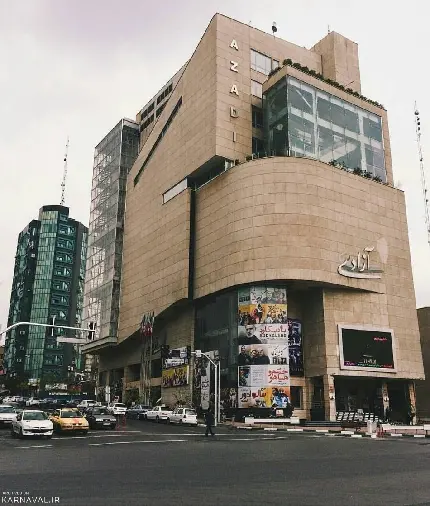 Image of Azadi Cinema Complex in Tehran in HD Quality