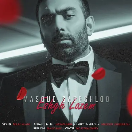 Cover of Masoud Sadeghloo New Song Eshgh Lazem