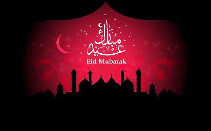 Special Eid al-Fitr Greeting Images and Messages