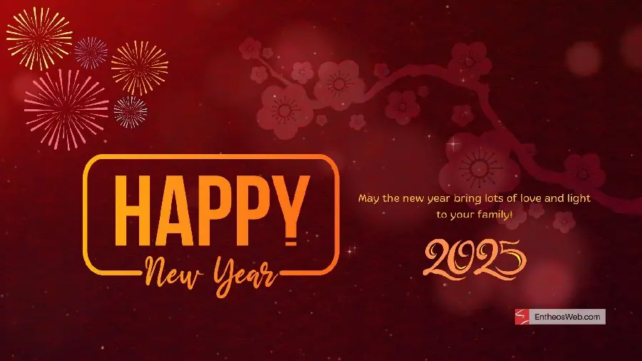 Colorful 2025 Wallpaper for Mobile Phone