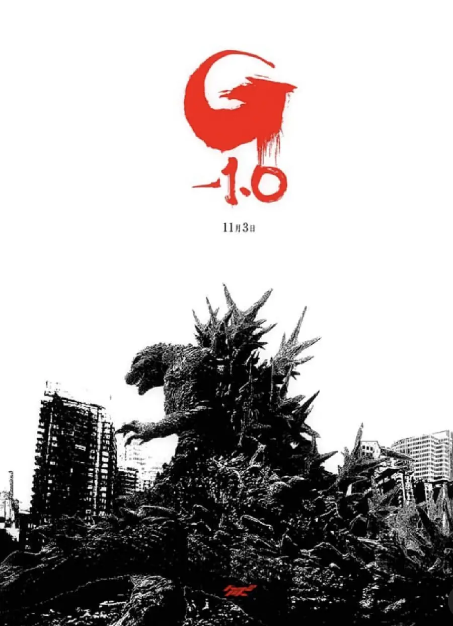 Godzilla