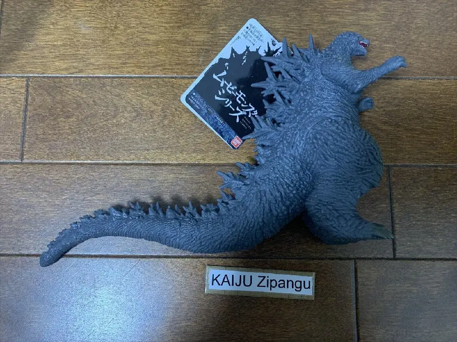 Godzilla