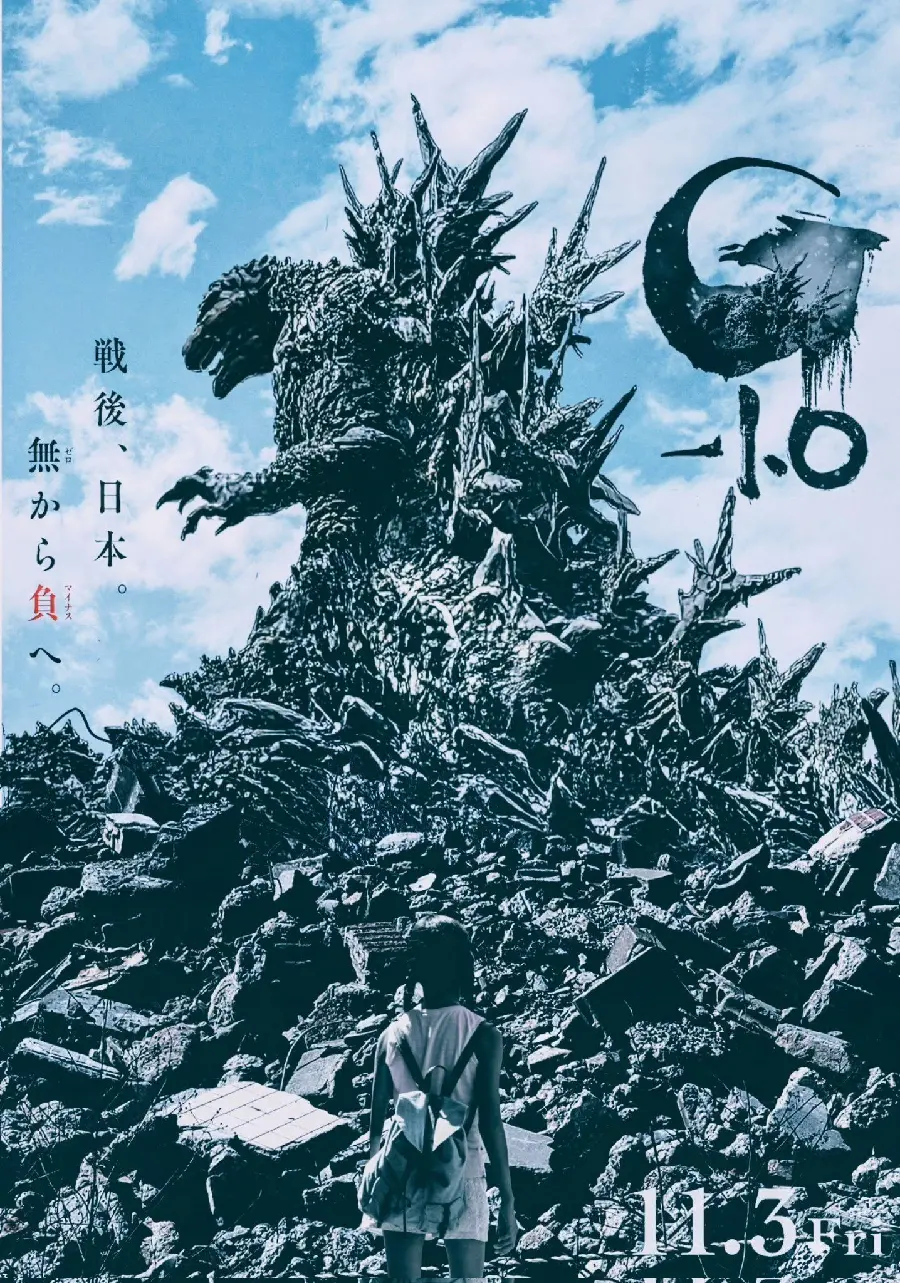 Godzilla and the Great Battles