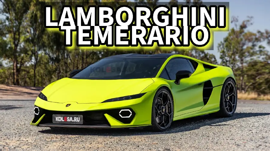 Lamborghini 2025