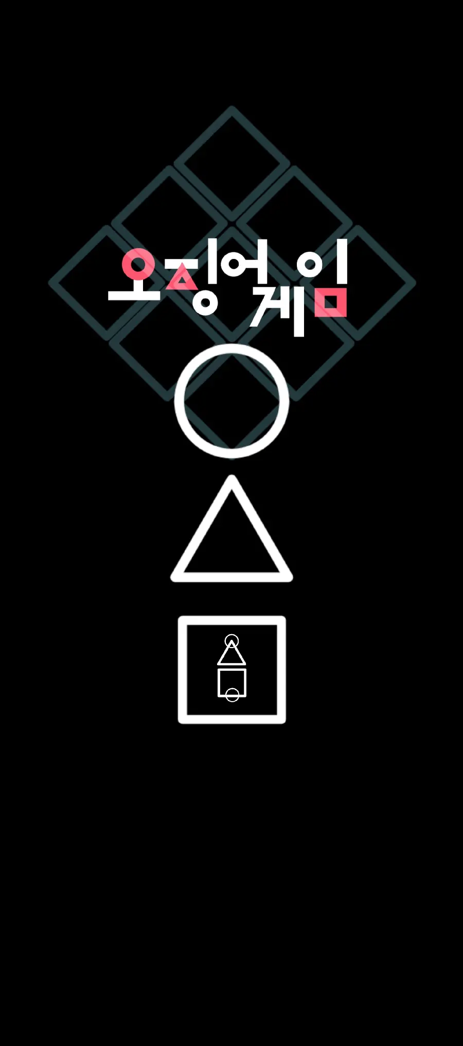 Squid Game High Quality Wallpaper for Fans and Enthusiasts