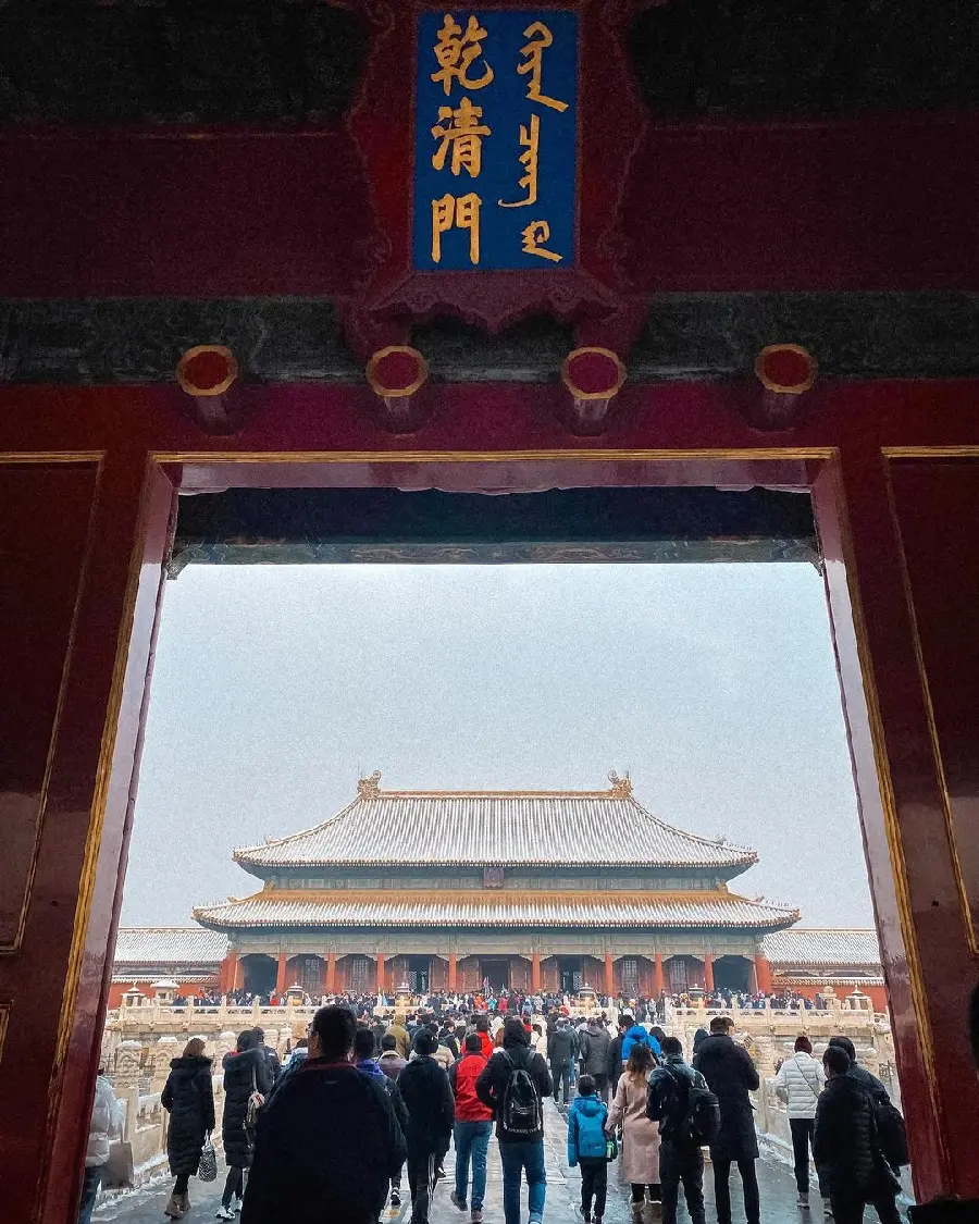 Forbidden City China Tourist Attraction Photo
