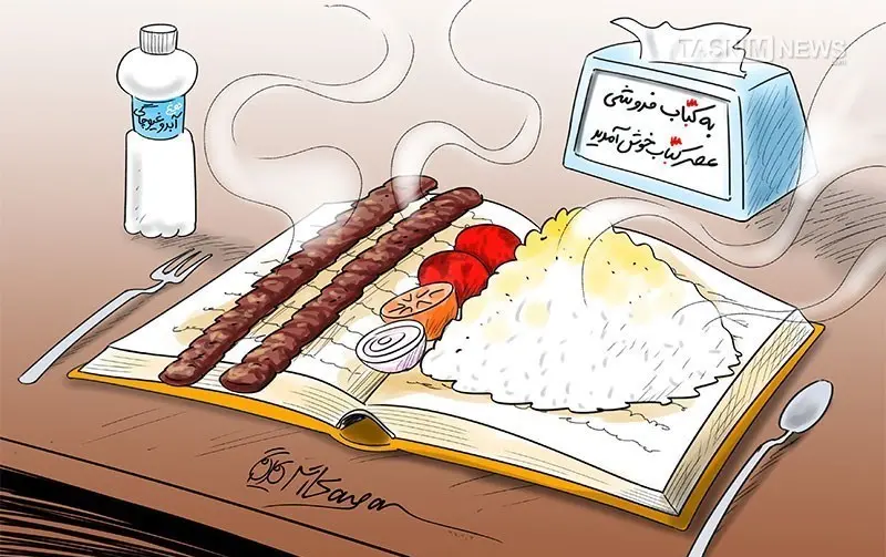 4K Book Cartoon Image Depicting Books as Food for Soul