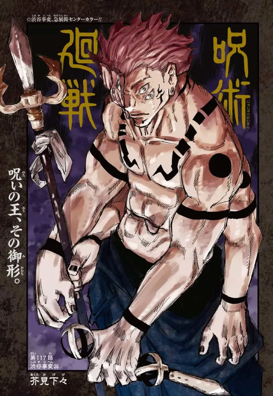 Background Of Jujutsu Kaisen Supernatural Action Anime