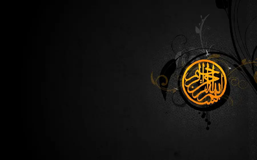 Download beautiful Allah pictures for laptop desktop
