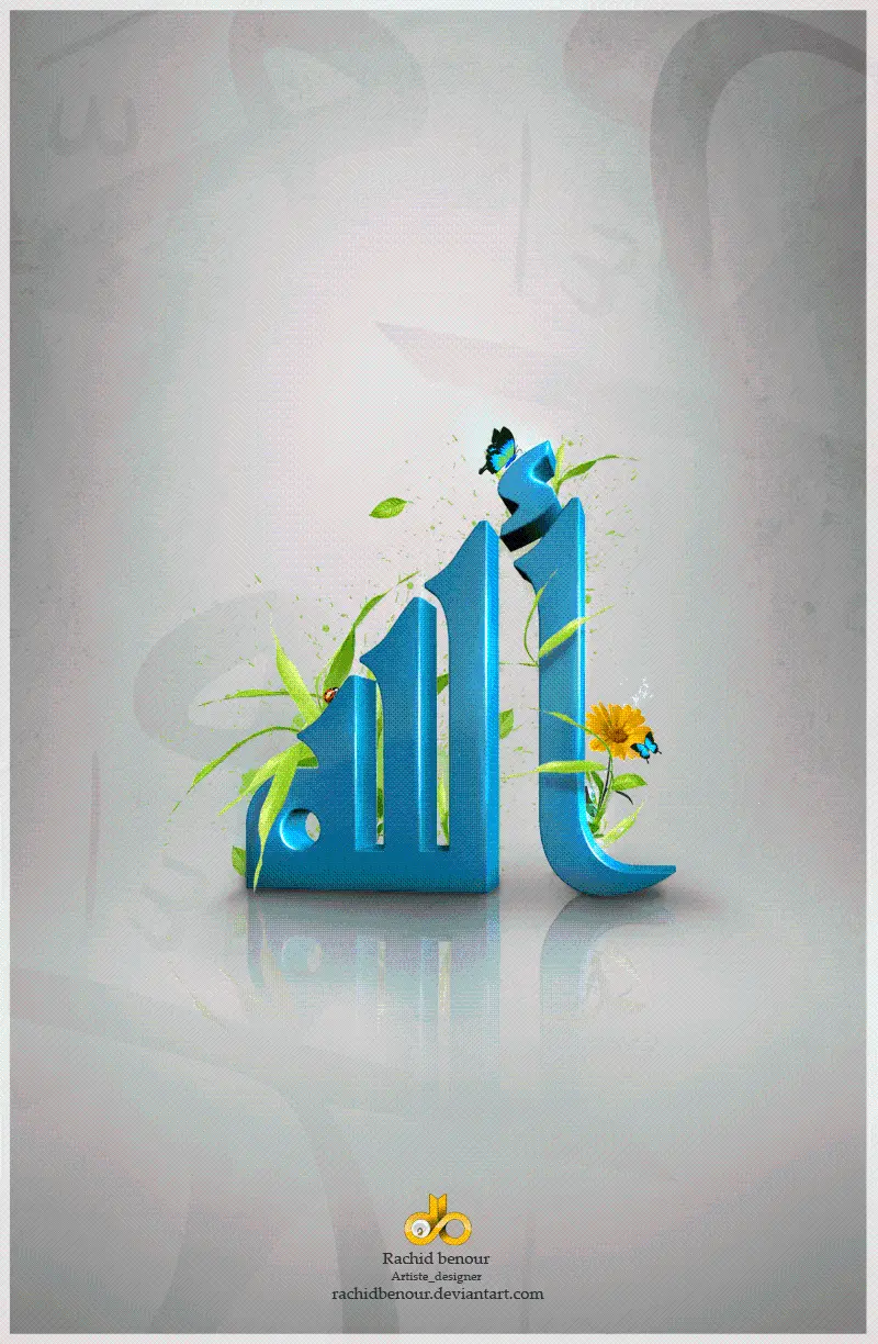 Download high quality Allah photo for Telegram profile
