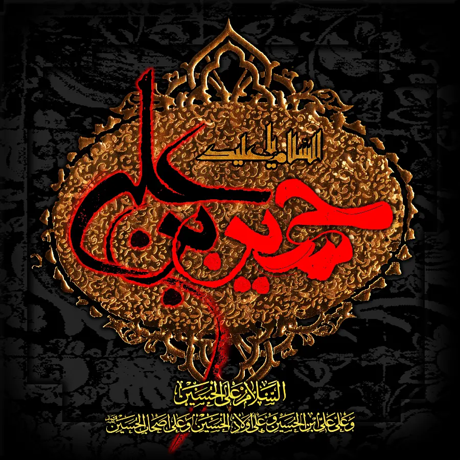Photos and vectors with the theme of Muharram 1401 for posts and stories on Instagram