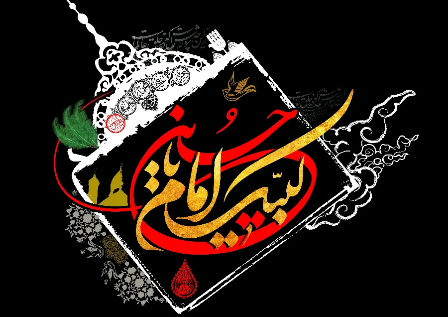 Photo of Muharram 1401 for profiles and posts on social networks