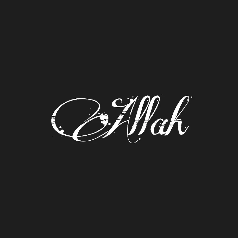 Download profile picture of the name of God in English