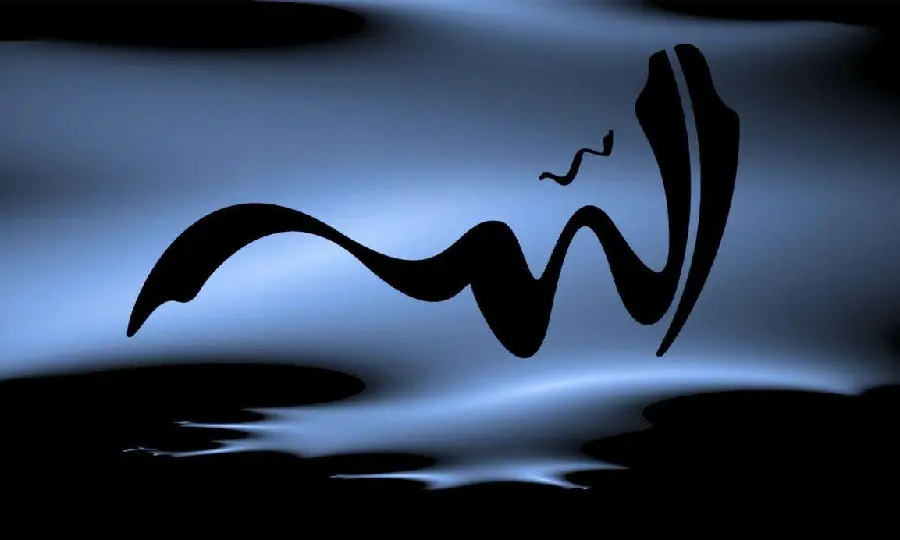 Allah wallpaper for Windows Desktop