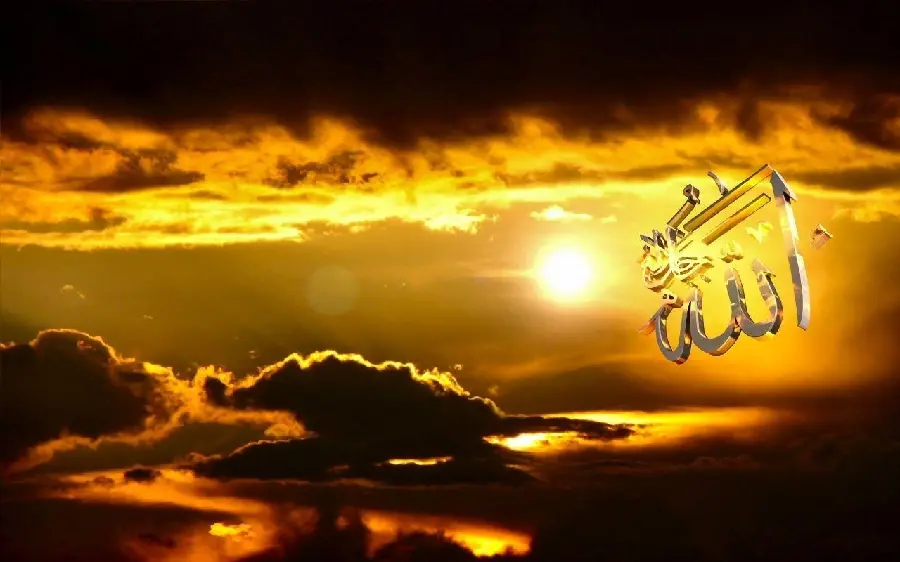 Image Beautiful background with Allah's writing at sunset
