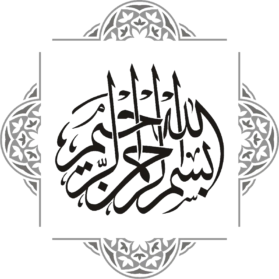 New Bismillah al-Rahman al-Rahim frame for 8K quality clip