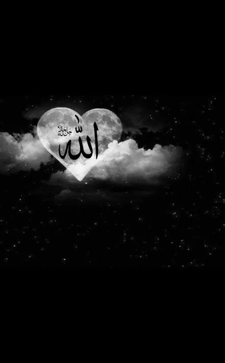 Download a very beautiful Allah name wallpaper in high quality