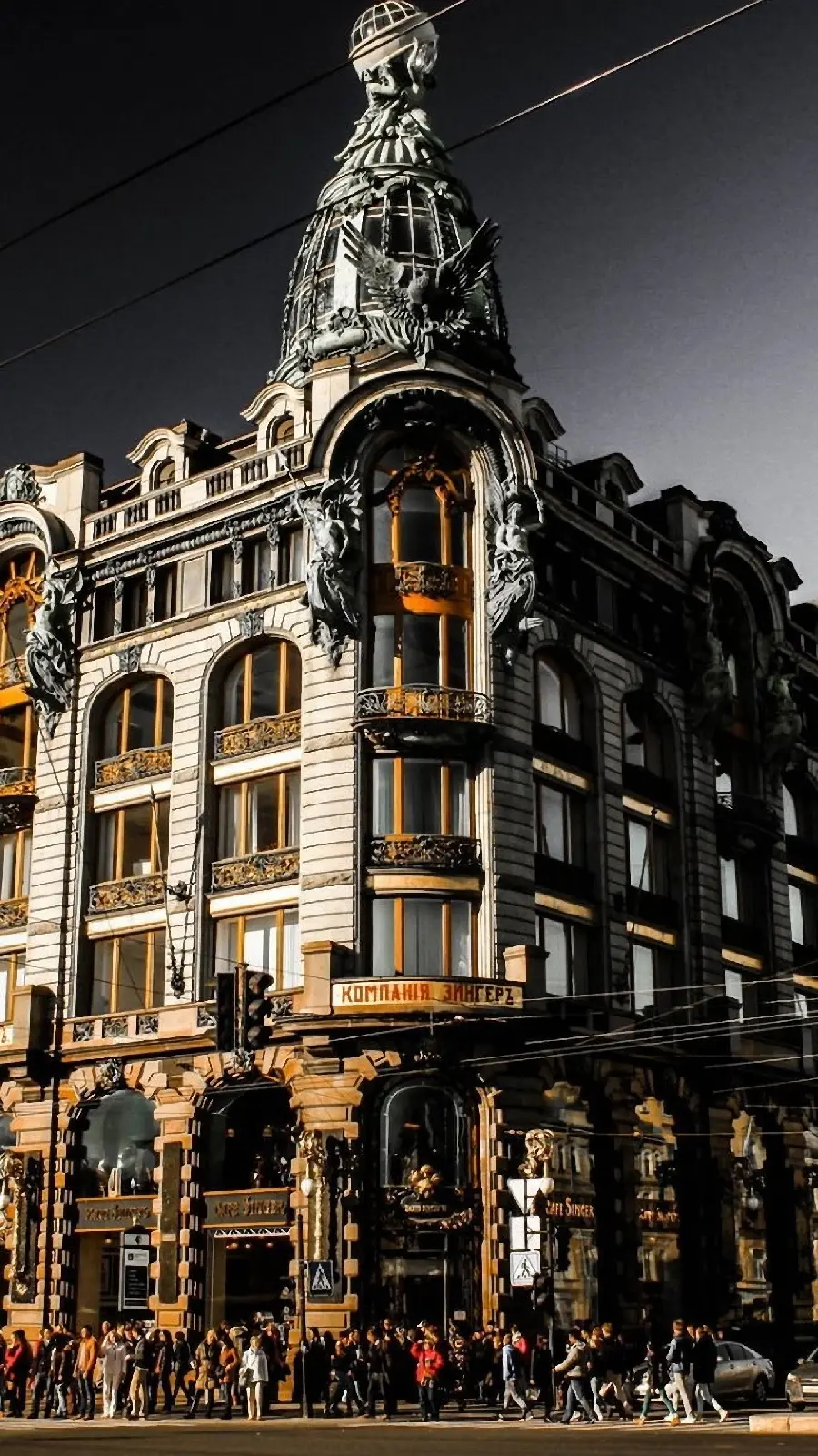 Poster of the famous old building of the Singer House of Books in the city St. Petersburg, Russia