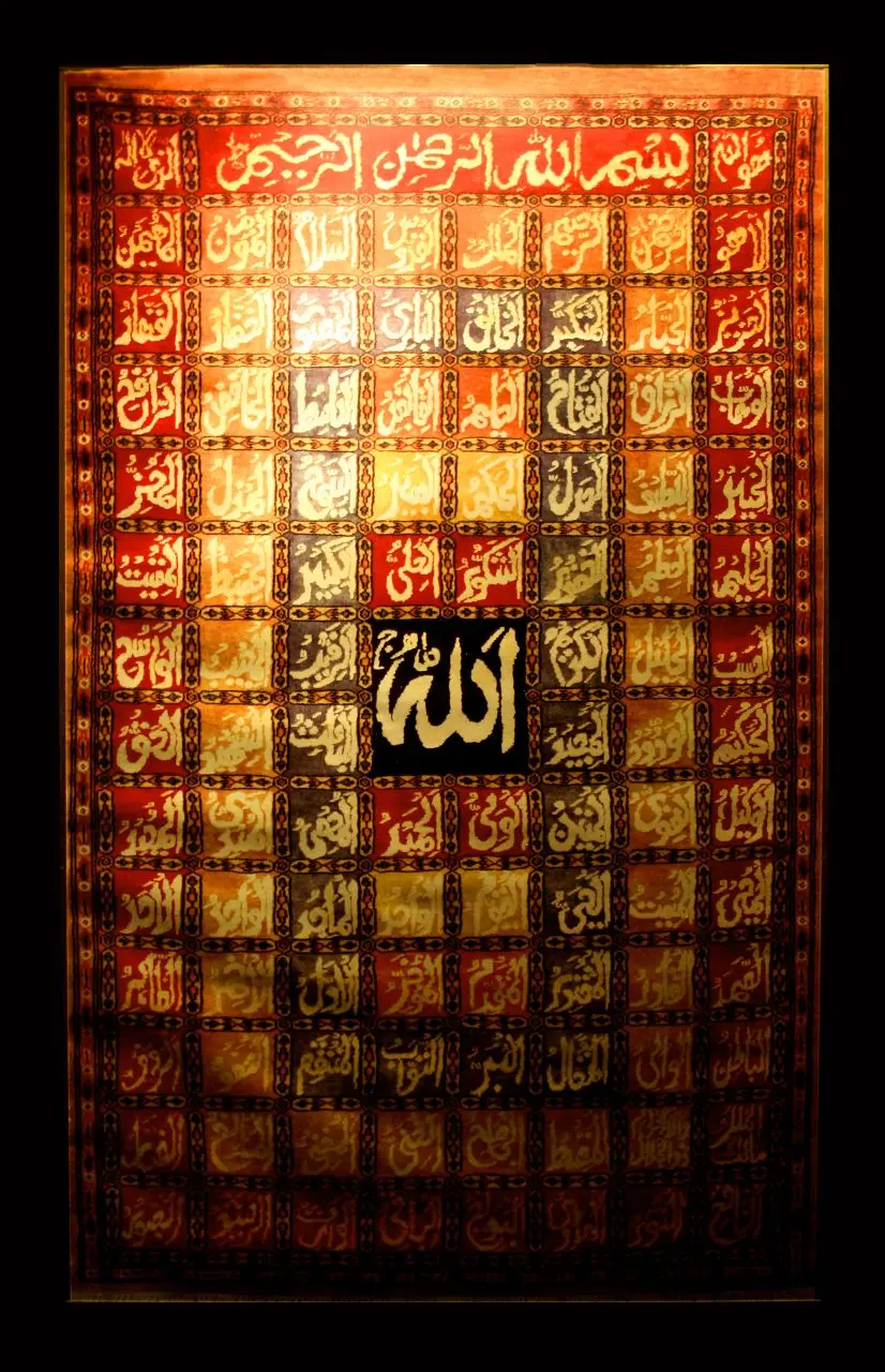 Download special and different Islamic Allah photo in hd quality