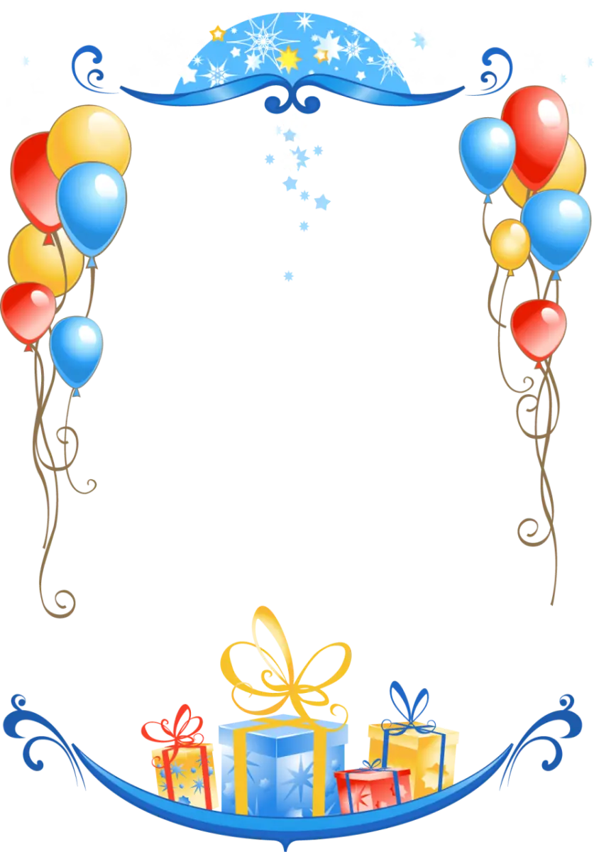 Unique PNG with Birthday Balloon Frame Design for Clip Art