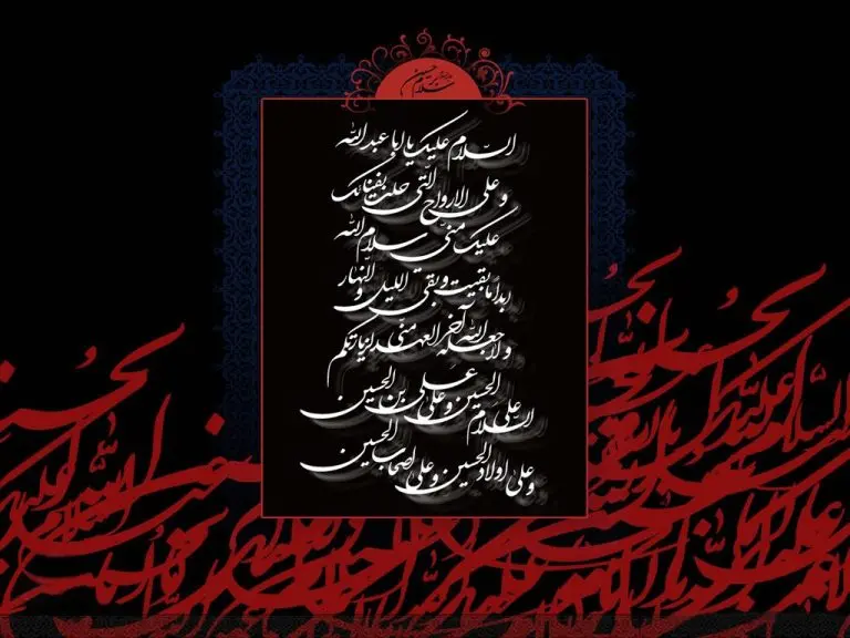 Wallpaper and background of Ashura and Muharram 1401 for phones and mobiles