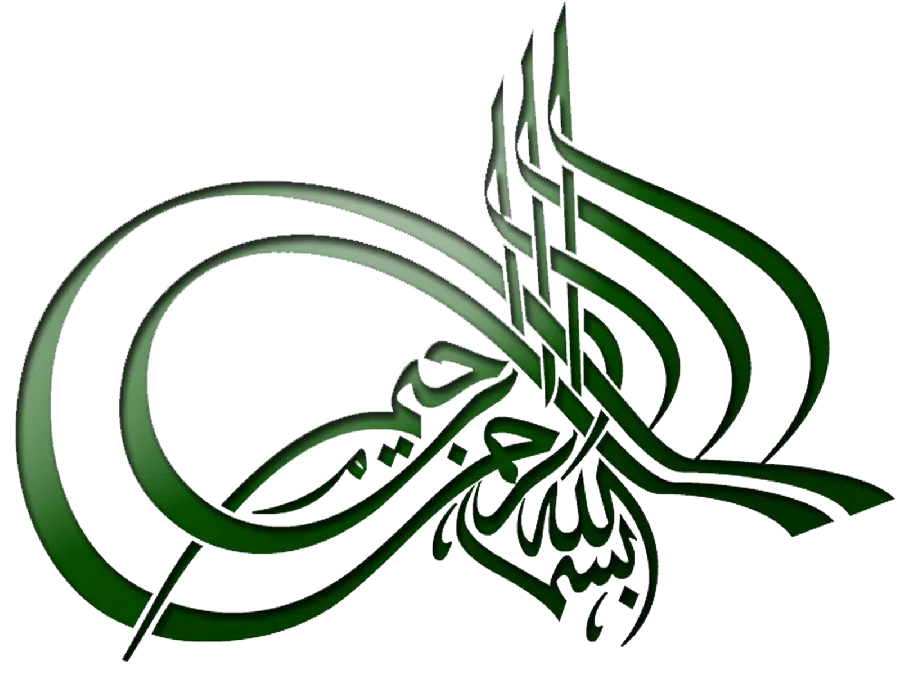 Bismillah al-Rahman al-Rahim design curved in green with excellent quality 