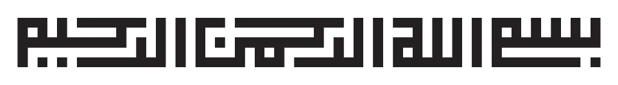PNG Bismillah al-Rahman al-Rahim with an attractive barcode design with special quality