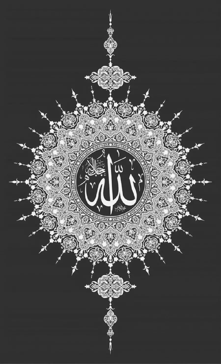 Download beautiful wallpaper of the name of God with hd quality